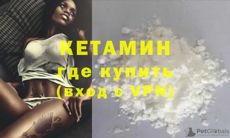 КЕТАМИН ketamine  KRAKEN как зайти  Старая Купавна 