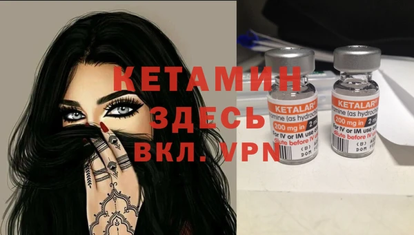 spice Балахна