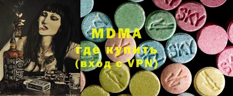 МДМА VHQ  Старая Купавна 