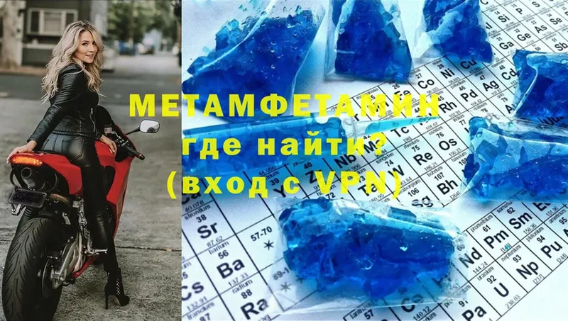 сайты даркнета состав  Старая Купавна  МЕТАМФЕТАМИН Methamphetamine 